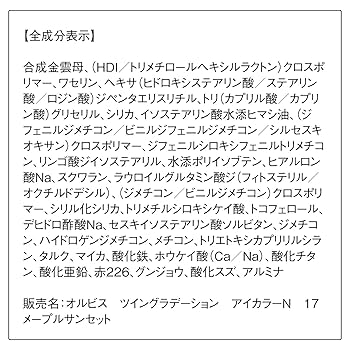 オルビスセット４点 Olu.（オルドット）の「ラメニットビスチェプルオーバーセット